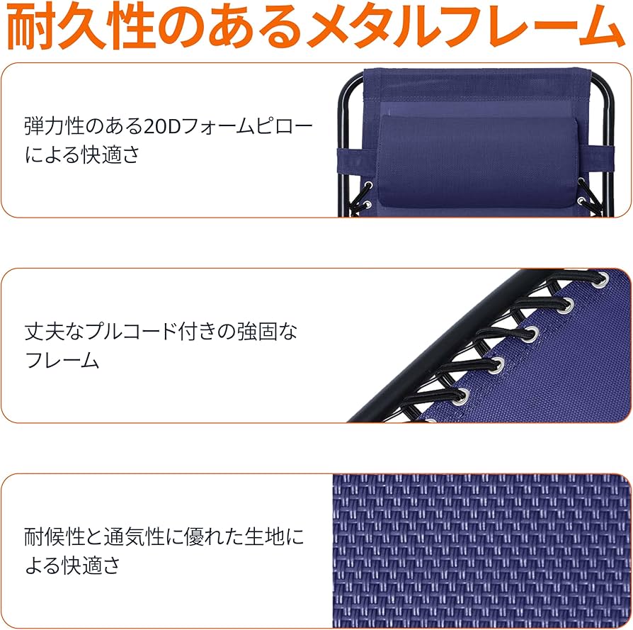 Amazon.co.jp: Amazonベーシック 椅子 折りたたみ ゼログラビティー